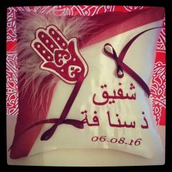 Coussin de mariage avec main de fatima brodé